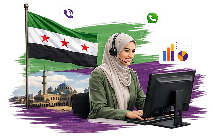 الشركات الجديدة في سوريا
