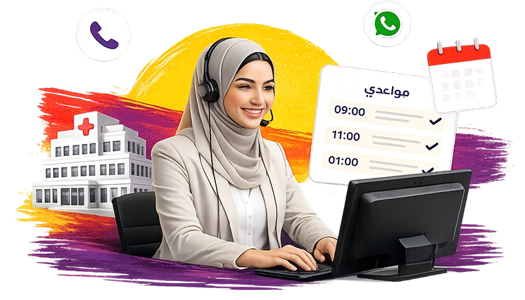 القطاع الطبي